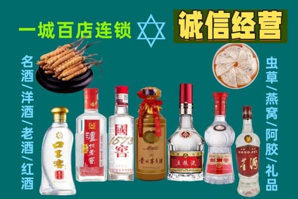 汕头市潮阳回收五粮液酒瓶