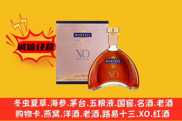 汕头市潮阳上门回收马爹利价格