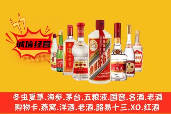 汕头市潮阳回收老名酒