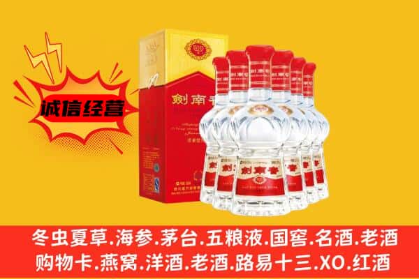 汕头市潮阳上门回收水晶剑价格