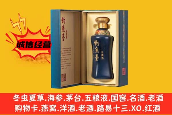 汕头市潮阳上门回收钓鱼台价格