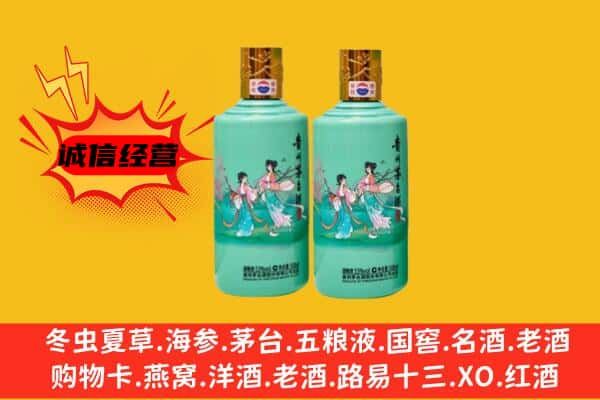汕头市潮阳回收24节气茅台酒