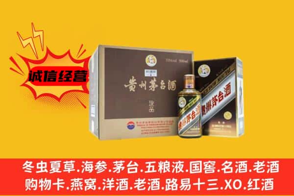 汕头市潮阳回收彩釉茅台酒