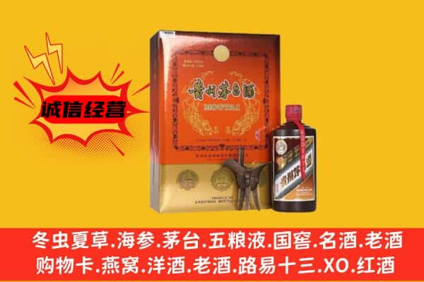 汕头市潮阳回收精品茅台酒