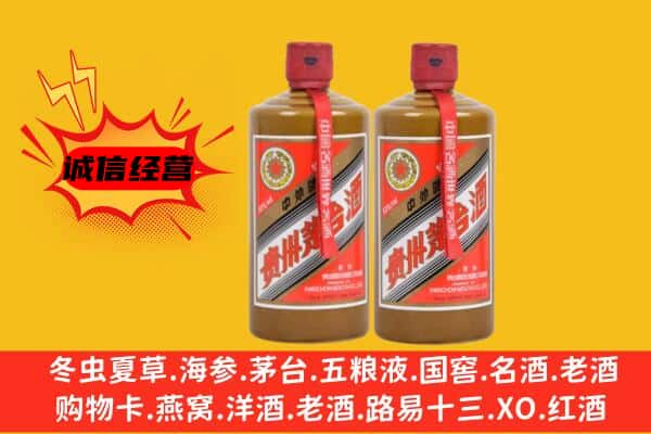 汕头市潮阳回收酱瓶茅台酒