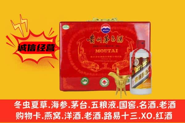 汕头市潮阳回收80年份茅台酒