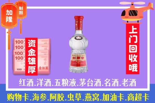 汕头市潮阳回收剑南春怎么定价