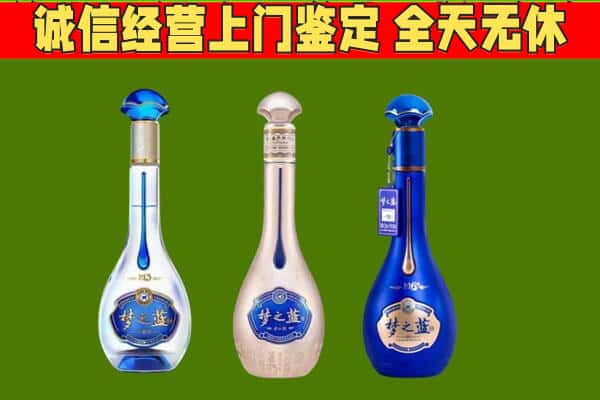 汕头市潮阳回收哪些梦之蓝